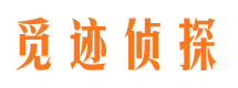 宜昌找人公司